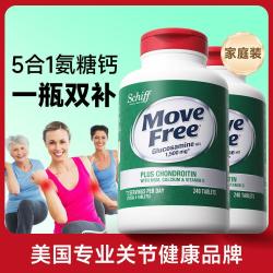 Schiff Move Free 益节 高钙氨糖软骨素钙片 240粒*2瓶