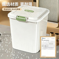 百年正和 家用粮桶装米缸