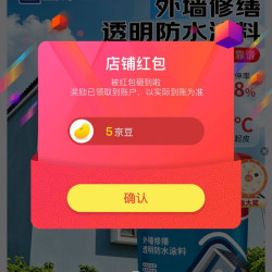 京东  关注5京豆  立邦工业品京东自营旗舰店