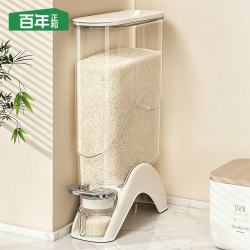 百年正和 米桶防虫防潮收纳盒