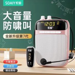 索爱 S318小蜜蜂扩音器教师专用老师上讲课无线耳麦克风喇叭扬声器