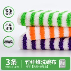 百妙 BM0052 竹纤维洗碗布 23*18cm 彩条 3条装 高克重双层加厚 不怕油