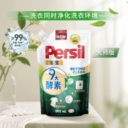 Persil 酵素洗衣液 950ml*1袋 自然香