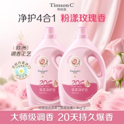 蒂姆森 Timson 蒂姆森 芯香氛洗衣液 3kg*2瓶 粉漾玫瑰香