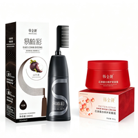 韩金靓 染发梳 植物纯免漂 深棕色 180ml