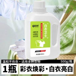 创净 白衣卫士 去黄去渍洗衣粉 强效去污