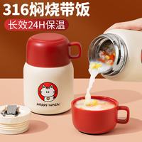 旗丰 正品24小时保温饭盒