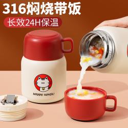 旗丰 正品24小时保温饭盒