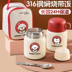 旗丰 早餐闷烧桶