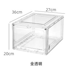 大号磁吸亚克力鞋盒