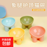 宠物猫碗狗碗饮水碗喂食器防打翻颈椎猫粮盆饭碗塑料 象腿宠物碗蓝色1个