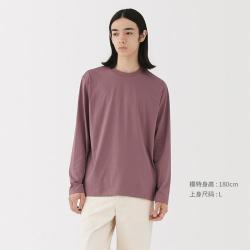 無印良品 MUJI 无印良品 男式 天竺编织圆领长袖T恤 男士打底衫男装夏