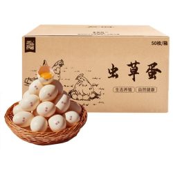 舌尖攻略 虫草鸡蛋 55-60g 鲜鸡蛋 50枚