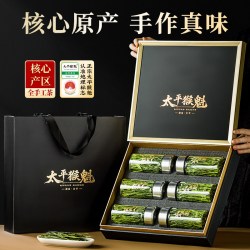 闵掌柜 太平猴魁 特级 250g 礼盒装