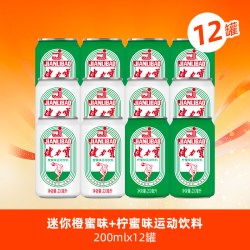 健力宝 经典迷你罐柠蜜味运动饮料200ml×24罐