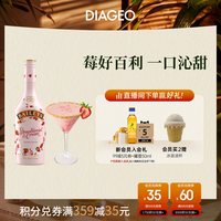 移动端：百利甜酒 甜酒 伏特加 草莓奶油味 17%vol 700ml