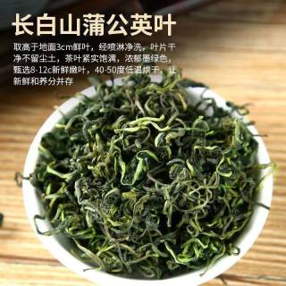 移动端：冷小知 金银花蒲公英菊花茶
