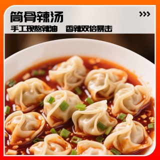 移动端：顾大嫂 中国大陆 元宝馄饨虾米清汤味 65g/盒