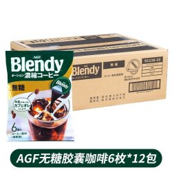 AGF 无糖黑咖啡饮料 144g 12包整箱