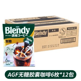 移动端：AGF 无糖黑咖啡饮料 144g 12包整箱