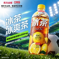 农夫山泉 冰柠檬味 柠檬红茶碳酸茶饮料  冰柠檬味600ml*15瓶 瓶装 600