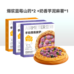 空刻 中国大陆 手拍薄底芝士披萨 242g 3盒装