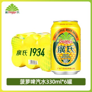 广氏 菠萝啤橙宝碧柠果味汽水 330ml*24罐