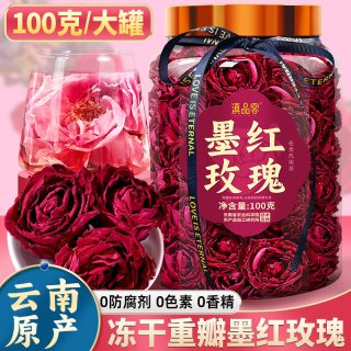 移动端：滇品客 无硫 玫瑰花茶