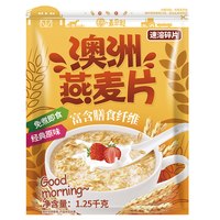 移动端：麦朵粒 MAIDUOLI 麦朵粒 燕麦片5斤2罐即食无糖精麦片早餐冲饮泡未脱脂纯麦片健身代餐食品
