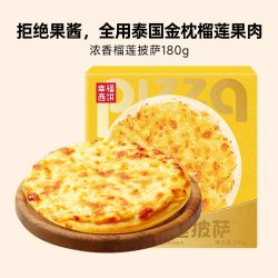 幸福西饼 中国大陆 和牛芝士汉堡 100g