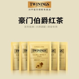 移动端：川宁 伯爵红茶50片 Twinings袋泡茶包茶叶戚风瑞士卷蛋糕伯爵茶粉