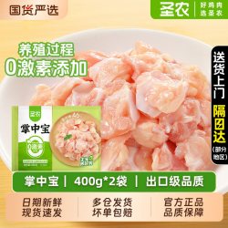 圣农 国产掌中宝鸡脆骨 400g*3袋