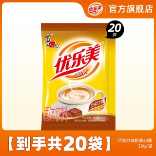 移动端、88VIP：优乐美 奶茶30袋