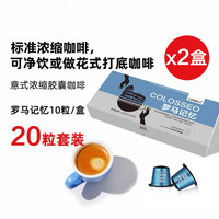 移动端：极睿 Caferica 极睿 罗马记忆 500g 50g*10盒