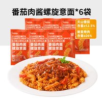 移动端、88VIP、今日必买：Bear Coming 番茄肉酱螺旋意面 215g*6袋