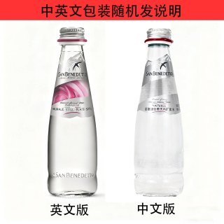 移动端：依云 矿泉水 330ml×2瓶+750ml×2瓶 玻璃瓶