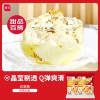 移动端：展艺 ART EXHIBITION 展艺 白凉粉固体饮料 100g*3包
