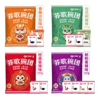 移动端、今日必买:荞歌 碗托 山西特产小吃荞麦方便面柳林碗团碗秃凉粉红油面皮速食