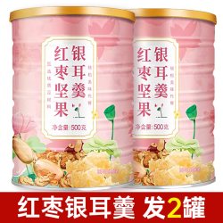 恋尚嘉仁 红枣坚果银耳羹纯莲藕粉坚果藕粉早餐营养即食冲泡