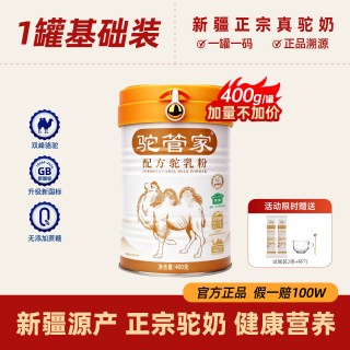 移动端：驼管家 益生菌 骆驼奶粉