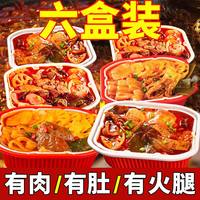 移动端、今日必买：花妈 重庆自热小火锅 蔬菜火锅 368g 1盒