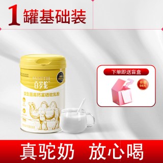 移动端：百岁驼 益生菌高钙富硒驼乳粉 330g 单罐体验装