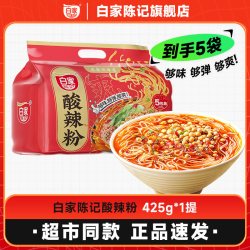 白家陈记 酸辣粉