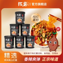 陈薯 酸辣粉黑金版126.5g*6桶装