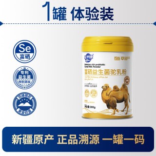 移动端：驼养康 高钙益生菌骆驼奶粉1000g/罐