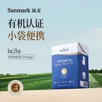 移动端、今日必买：晟麦 有机亚麻籽油 105ml 5ml*21袋