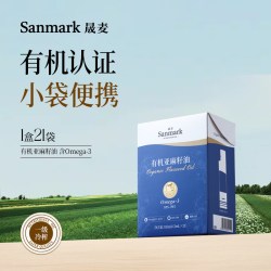 晟麦 有机亚麻籽油 105ml 5ml*21袋
