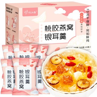 移动端、今日必买：忆江南 桃胶燕窝银耳羹冲泡即食冻干速食免煮早餐店