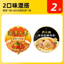 统一 满汉大餐 台式半筋半肉牛肉面