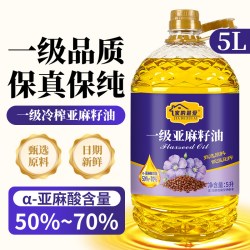 家的最爱 一级亚麻籽油 5L 超大桶